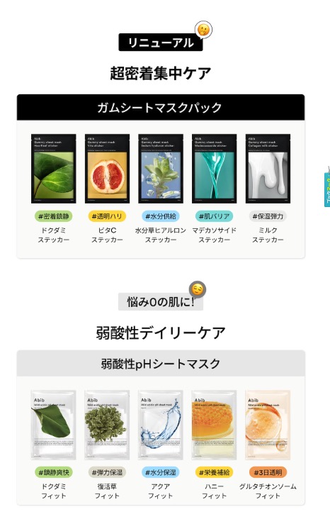 ナチュラルな商品ページ誘導術とコンテンツマーケティングの実践例