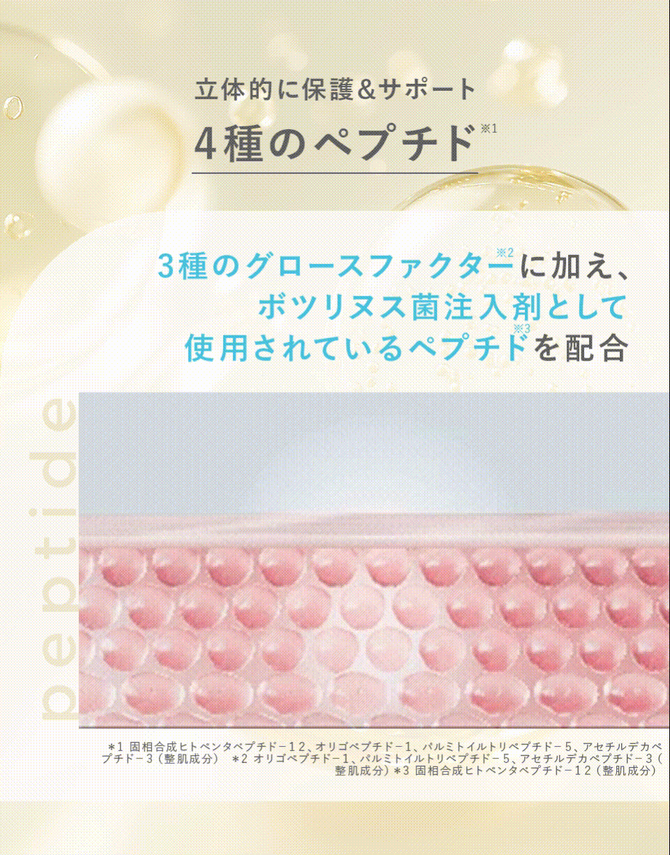 Qoo10] SHIMBI METHOD 【9/9限定発売】【白身ちゃんコラボ】W